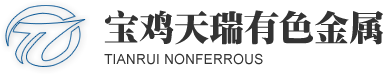 寶雞西工鈦合金制品有限公司
